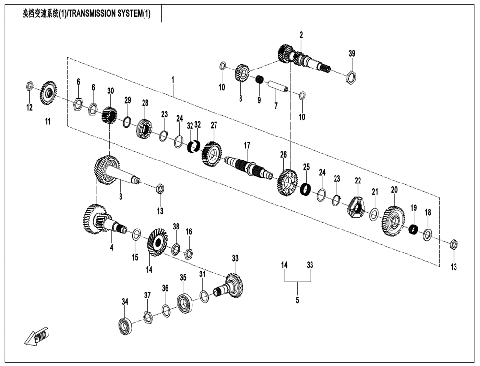 E06-1-v3 (1) Transmission System(1)